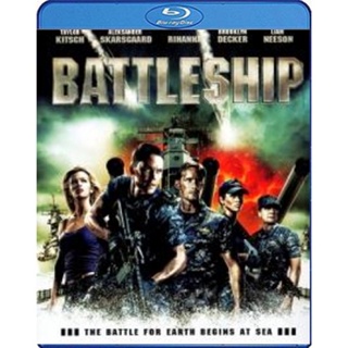 แผ่น Bluray หนังใหม่ Battleship (2012) ยุทธการเรือรบพิฆาตเอเลี่ยน (เสียง Eng /ไทย | ซับ Eng/ไทย) หนัง บลูเรย์