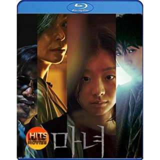 Bluray บลูเรย์ The Witch Part 1 The Subversion (2018) (เสียง Korean DTS | ซับ Eng/ไทย) Bluray บลูเรย์