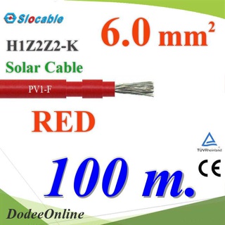 .สายไฟ PV H1Z2Z2-K 1x6.0 Sq.mm. DC Solar Cable โซลาร์เซลล์ สีแดง (ยาว 100 เมตร) รุ่น PV1F-6-RED-100m DD