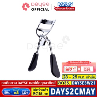 ราคา♦️ของแท้·ส่งด่วน·ถูก♦️ DAYSE x CUTE PRESS: Professional Eyelash Curler #73686 : cutepress คิวเพรส ที่ดัดขนตา x 1 ชิ้น