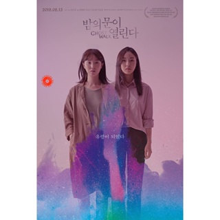 DVD Ghost Walk (2019) (เสียง ไทย | ซับ ไม่มี) DVD