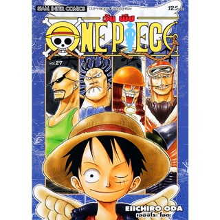 Bundanjai (หนังสือ) การ์ตูน One Piece เล่ม 27