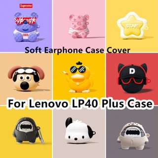 【จัดส่งรวดเร็ว】เคสหูฟัง แบบนิ่ม ลายการ์ตูน สําหรับ Lenovo LP40 Plus Lenovo LP40 Plus