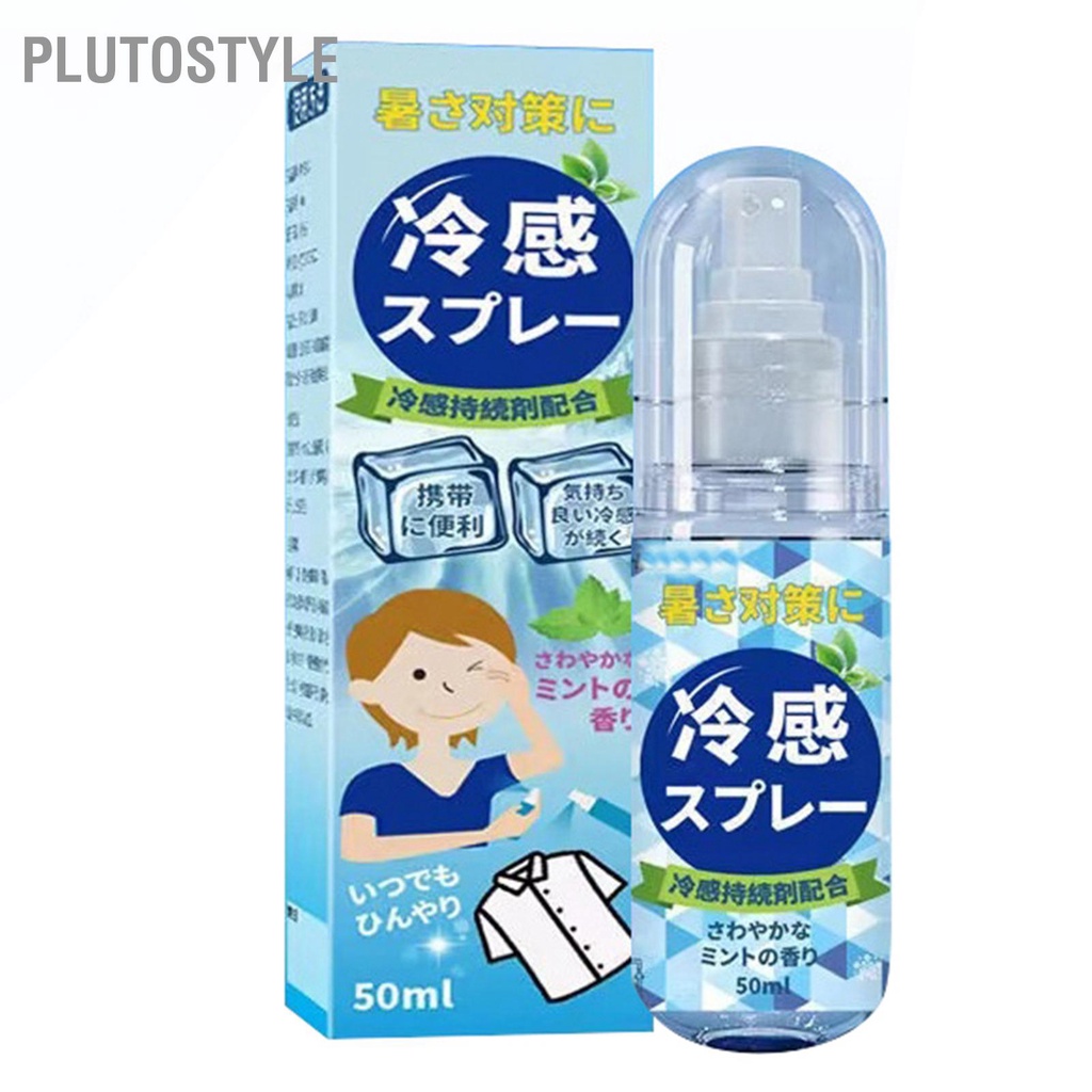 plutostyle-คูลลิ่งสเปรย์-50ml-quick-cool-down-heat-stroke-prevention-lasting-cooling-mist-spray-สำหรับเสื้อผ้าและผิวหนัง