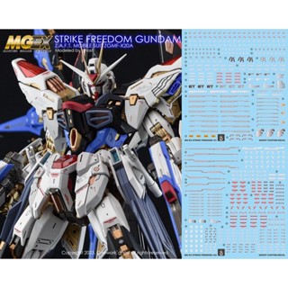 Yan GHOST MGEX สติกเกอร์รูปลอก ลาย Strike Freedom กันน้ํา