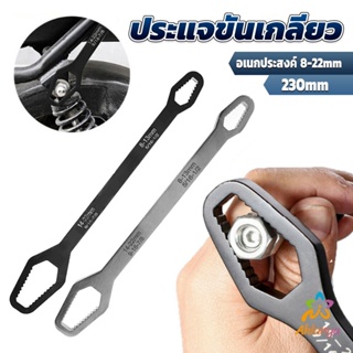 Ahlanya ประแจอเนกประสงค์ 8-22mm ประแจขันเกลียว อเนกประสงค์ Multifunctional wrench