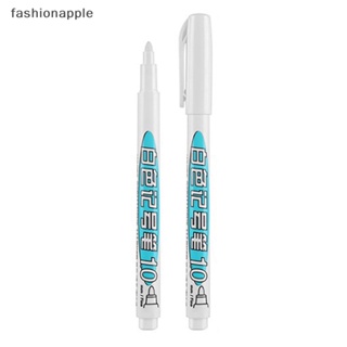 [fashionapple] ชุดปากกามาร์กเกอร์ 1 มม. กันน้ํามัน สีขาว 1 3 ชิ้น