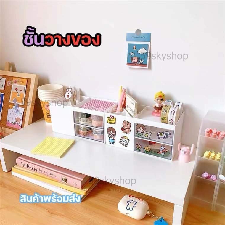 พร้อมส่ง-โต๊ะวางจอคอมชั้นหนังสือ