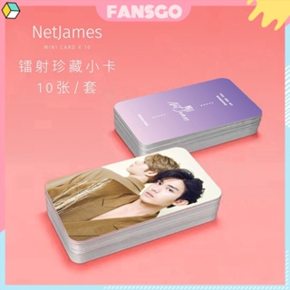 Netjames Chen Xinbo Cheng Haoyan Laser Photocard Thailand Star CP โปสการ์ดรูปภาพ ของขวัญ