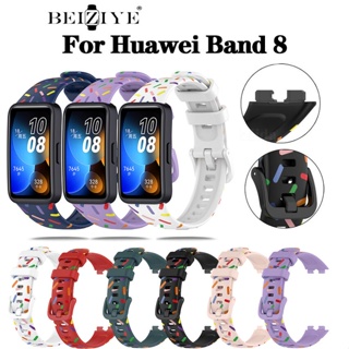 สายนาฬิกาข้อมือซิลิโคน แบบเปลี่ยน สําหรับ Huawei Band 8 Huawei Band8