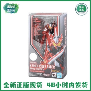 พร้อมส่ง Bandai SHF Kamen Rider Saber Saber Brave Dragon Flame Sword Flaming ของแท้ จัดส่ง 24 ชั่วโมง