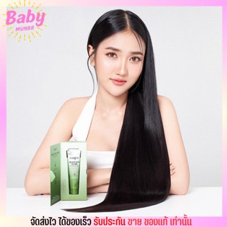 แฟรี่ปาย บูสเตอร์ คลอลาเจนผม Fairypai Booster Hair College อาหารผม บำรุงผม 30g.