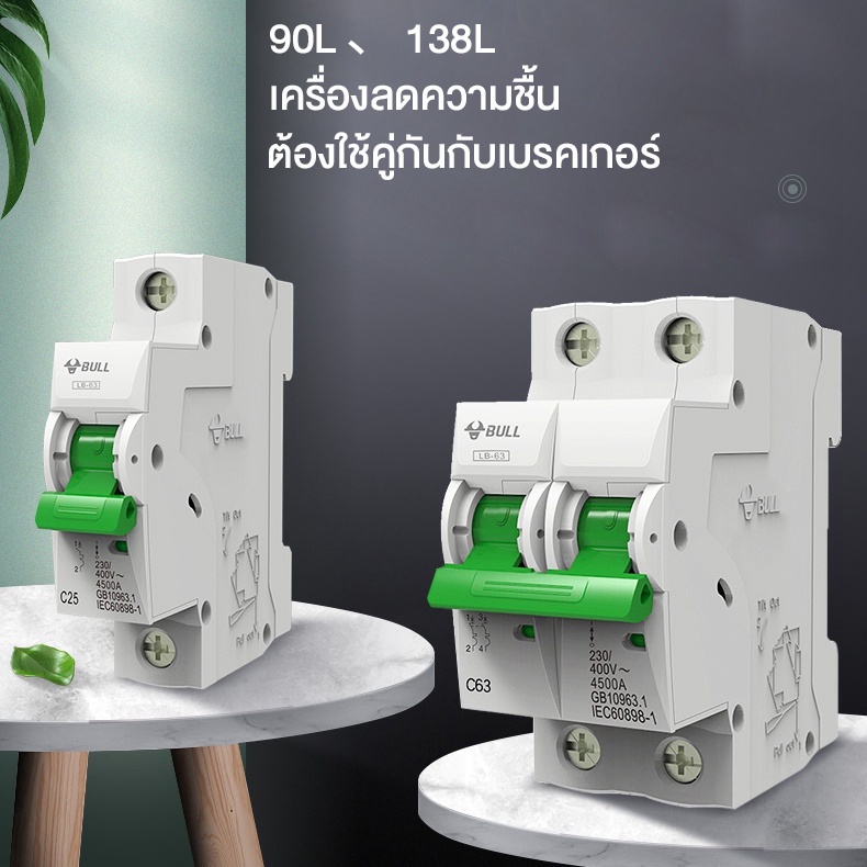 เครื่องดูดความชื้น-บ้าน-ธุรกิจ-dehumidifier-เครื่องลดความชื้น-ลดความชื้น-ประหยัดพลังงาน-เสียงเบา-158l-เครื่องดูดความชื้น