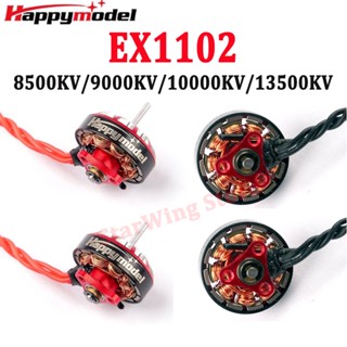 Happymodel มอเตอร์ไร้แปรงถ่าน EX1102 1102 8500KV 9000KV 10000KV 13500KV 2-3S สําหรับโดรนบังคับ Mobula7 HD 75 มม. 85 มม. 4 ชิ้น