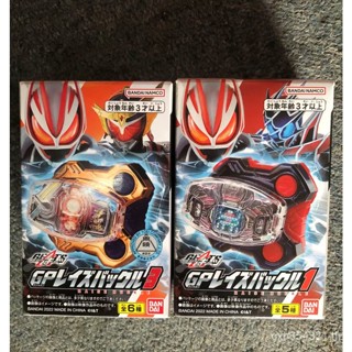 ส่งด่วน ขายดี ของเล่นโมเดลหัวเข็มขัด Kamen Rider Extreme Fox Box Egg GP03 hibiki hibiki UVI7 2023