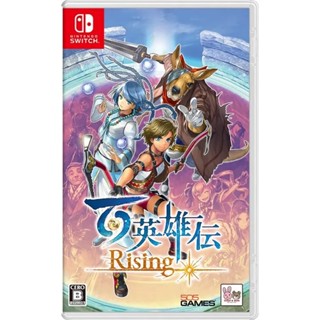 (พร้อมส่ง)Nintendo Switch : Eiyuden Chronicle: Rising (Multi-Language)(JP)(Z2)(มือ1)