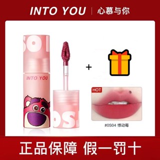 Into YOU ลิปสติก ลิปกลอส เนื้อแมตต์กํามะหยี่ เนื้อแมตต์ ลายหมีสตรอเบอร์รี่