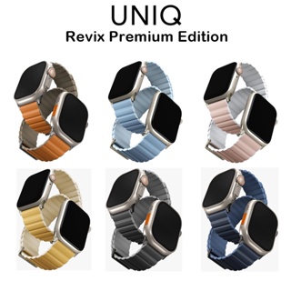 Uniq Revix Premium Edition สายนาฬิกาเกรดพรีเมี่ยม สายสำหรับ Watch 38/40/41/42/44/45/49mm. (ของแท้100%)