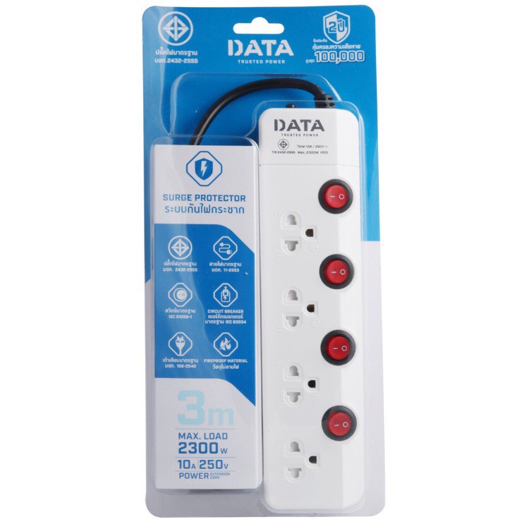 data-hm4496-ปลั๊กไฟ-มอก-4-ช่อง-4-สวิตซ์-2300w-3-เมตร-มอก-2432-2555-ส่งฟรี