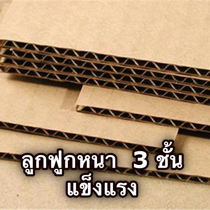 ส่งฟรี-กล่องไปรษณีย์-กล่องพัสดุ-เบอร์-m-ขนาด-27x43x20-cm-จำนวน-70-ใบ