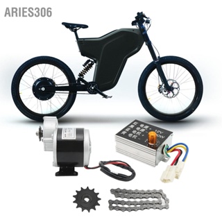 Aries306 12V 350W มอเตอร์เกียร์ 500W Brushed Controller 13T Gear 38 Links Chain Kit สำหรับรถจักรยานไฟฟ้าสามล้อ
