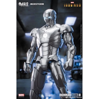 [E-model &amp; Morstorm] 1/9 Iron Man MKII (Deluxe version)