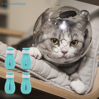 Adhyu หมวกกันน็อค แบบใส ระบายอากาศ ป้องกันการกัด ใช้ซ้ําได้ สําหรับสัตว์เลี้ยง แมว