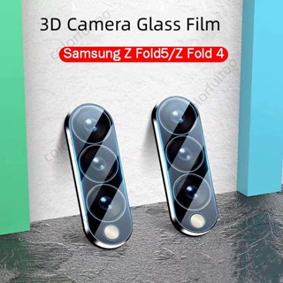 ฟิล์มกระจกนิรภัยกันรอยหน้าจอ เลนส์กล้อง ด้านหลัง 3D HD โค้ง สําหรับ Samsung Galaxy Z Fold 5 4 Fold4 Fold5 ZFold4 ZFold5 5G