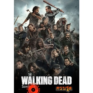 DVD The Walking Dead Season 8 ซับ ไทย ครบชุด (เสียง อังกฤษ ซับ ไทย) DVD