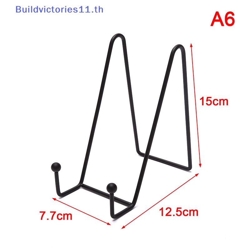 buildvictories11-ขาตั้งแผ่นโลหะ-สําหรับตั้งโชว์รูปภาพ