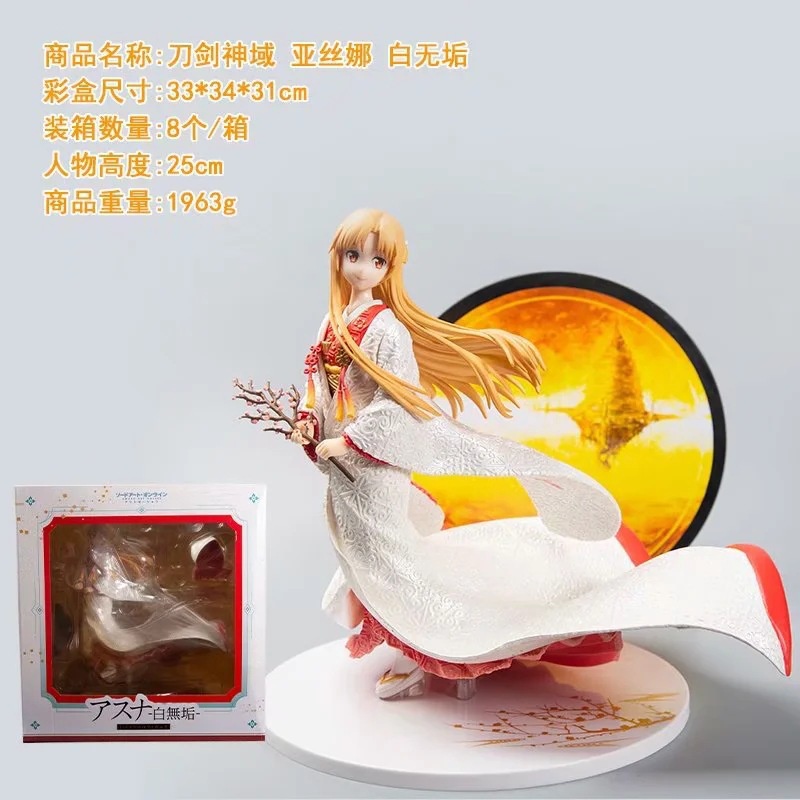 off-the-shelf-anime-sword-shenyu-asiana-white-no-dirt-face-changing-special-edition-boxed-hand-made-model-ornaments-imyx