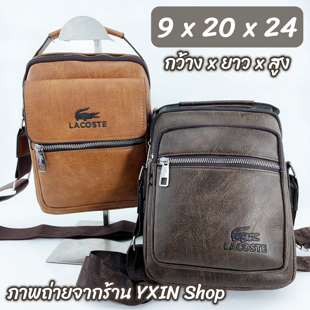 กระเป๋าสะพายข้างผู้ชาย-2301-2-2302-2-fashion-ขนาดใหญ่-big-8-นิ้ว