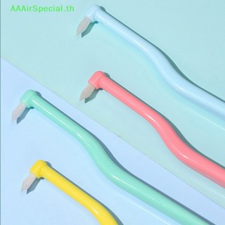 Aaairspecial แปรงสีฟันทําความสะอาดฟัน ขนาดเล็ก สําหรับสัตว์เลี้ยง สุนัข แมว