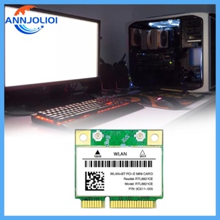 การ์ด ANN RTL8821CE BT4 2 2 4 5Ghz Dualband MINI PCIE 600Mbps