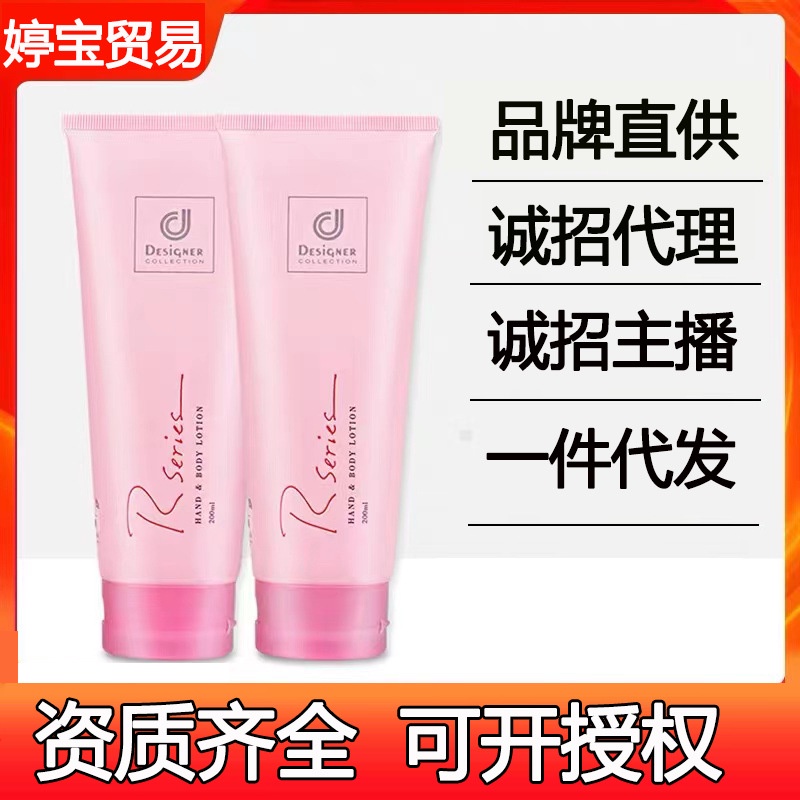 tiktok-hot-malaysia-hong-kong-cosway-romantic-body-lotion-autumn-and-winter-skin-care-lotion-fragrance-moisturizing-fragrance-body-lotion-8vv