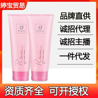 Tiktok hot# Malaysia Hong Kong Cosway romantic body lotion autumn and winter skin care lotion fragrance moisturizing fragrance body lotion 8vv