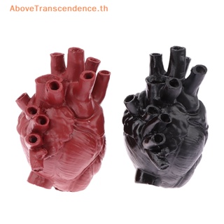 Above แจกันหัวใจ แจกันศิลปะ แบบแห้ง แจกันรูปปั้นมนุษย์ แจกันจําลอง กายวิภาคศาสตร์ แจกันหัวใจ ของขวัญตกแต่งห้องสุนทรีย์ TH