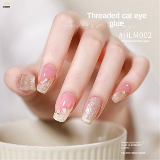 Kasi Threaded Cats Eye Nail Polish 2023 New Mother-of-pearl Aurora Magic Color Nail Glue 【doom】