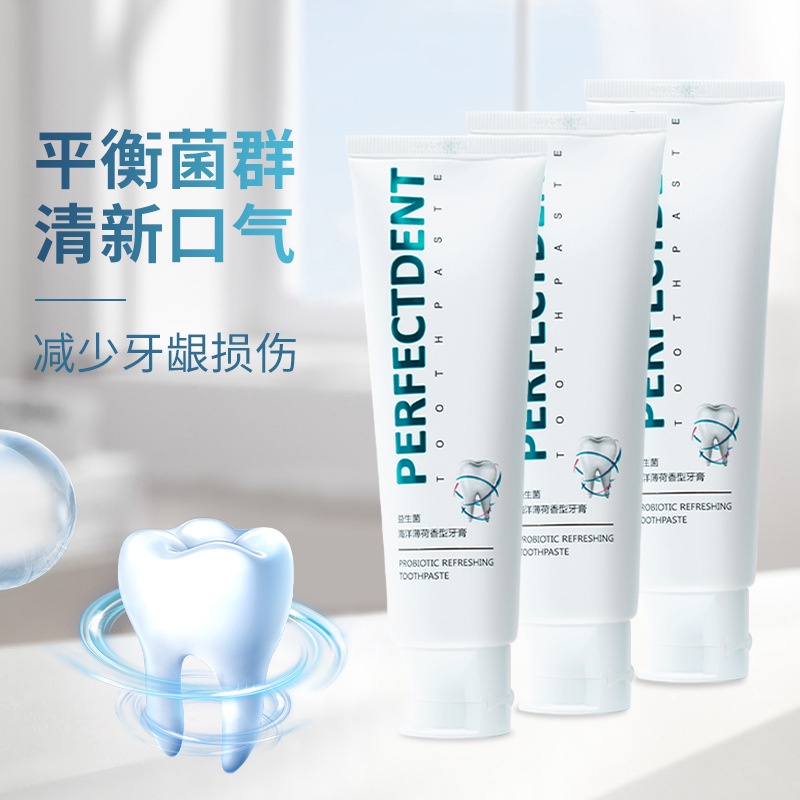 hot-sale-douyin-same-probiotics-toothpaste-105g-ocean-fresh-mint-white-teeth-toothpaste-manufacturer-8cc