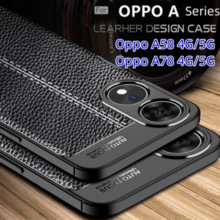 เคสโทรศัพท์มือถือหนัง ซิลิโคนนิ่ม TPU ผิวด้าน บางมาก กันกระแทก สําหรับ Oppo A58 A78 NFC A98 A 78 A 58 OppoA58 OppoA78 4G 5G 2023