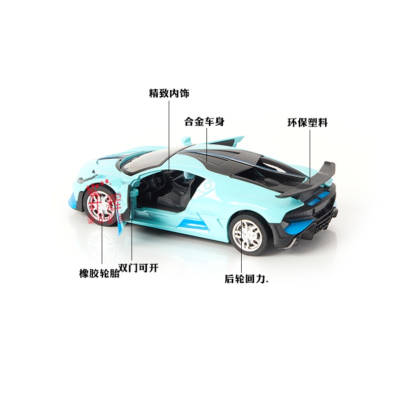 โมเดลรถสปอร์ตจําลอง-1-36-ของเล่นสําหรับเด็ก