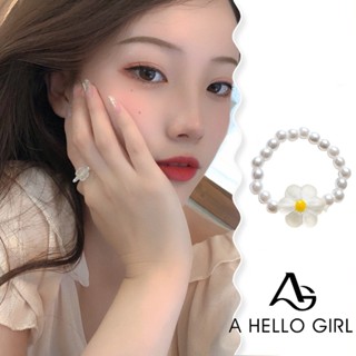 A HELLO GIRL แหวนนิ้วชี้ ประดับลูกปัดไข่มุก และดอกเดซี่น่ารัก แบบเรียบง่าย แฟชั่นฤดูร้อน สําหรับผู้หญิง