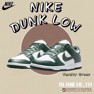 [ของแท้100%] Nike Dunk Low Retro Varsity Green DD1391-101 Sport Shoes