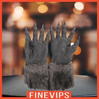 [Finevips] ถุงมือหมาป่าฮาโลวีน ถุงมือขนหมาป่า อุ้งเท้า พร้อมกรงเล็บ ชุดแฟนซี สวมบทบาท