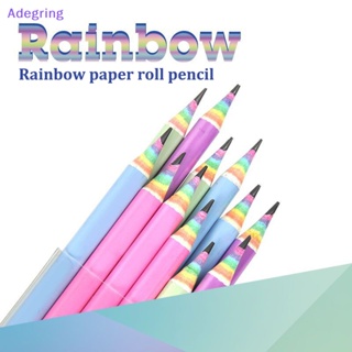 [Adegring] ดินสอสีกระดาษ วาดภาพระบายสี กันฝน แบบมืออาชีพ สําหรับเด็ก สํานักงาน โรงเรียน 12 ชิ้น