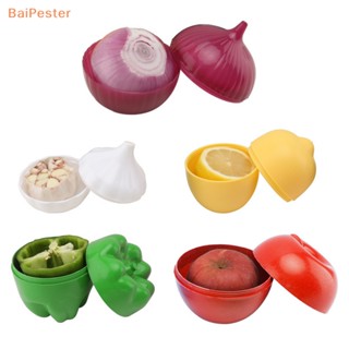 [BaiPester] กล่องเก็บอาหาร ผัก กระเทียม มะเขือเทศ มะนาว พริกไทย สีเขียว สร้างสรรค์