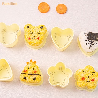 Families&gt; แม่พิมพ์ข้าวปั้น ซูชิโรล ลายการ์ตูน DIY สําหรับเด็ก 1 ชิ้น