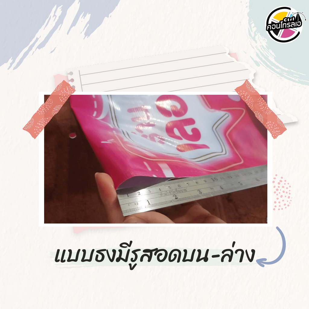 รับปักชื่อและซ่อมผ้า-ป้ายร้าน-ป้ายไวนิล-พร้อมใช้งาน-แนวตั้ง-สีน้ำเงิน-แบบสำเร็จ-ไม่ต้องรอออกแบบ-1-หน้า-หนา-360-แกรม