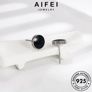 AIFEI JEWELRY แท้ เครื่องประดับ หนีบ ห่วง ต่างหู 925 ตุ้มหู เงิน แฟชั่น Silver บุคลิกภาพกลม ผู้หญิง เกาหลี เครื่องประดับ ต้นฉบับ E316