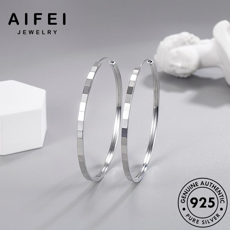 aifei-jewelry-925-หนีบ-ตุ้มหู-ผู้หญิง-เกาหลี-เครื่องประดับ-silver-แฟชั่น-ห่วง-เงิน-แท้-ต่างหู-วงเวียนใหญ่-เครื่องประดับ-ต้นฉบับ-m001